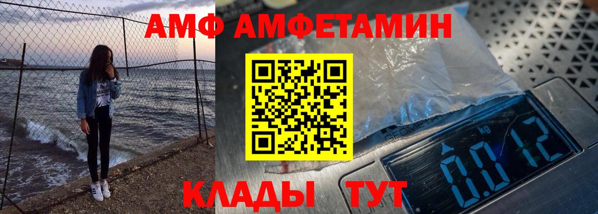 Amphetamine 98% Кемерово