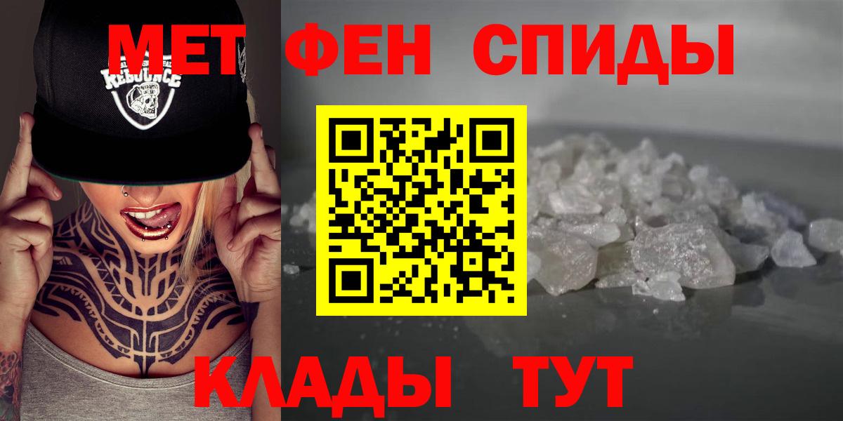 Amphetamine  Вход с VPN  Кемерово  АМФ Розовый 