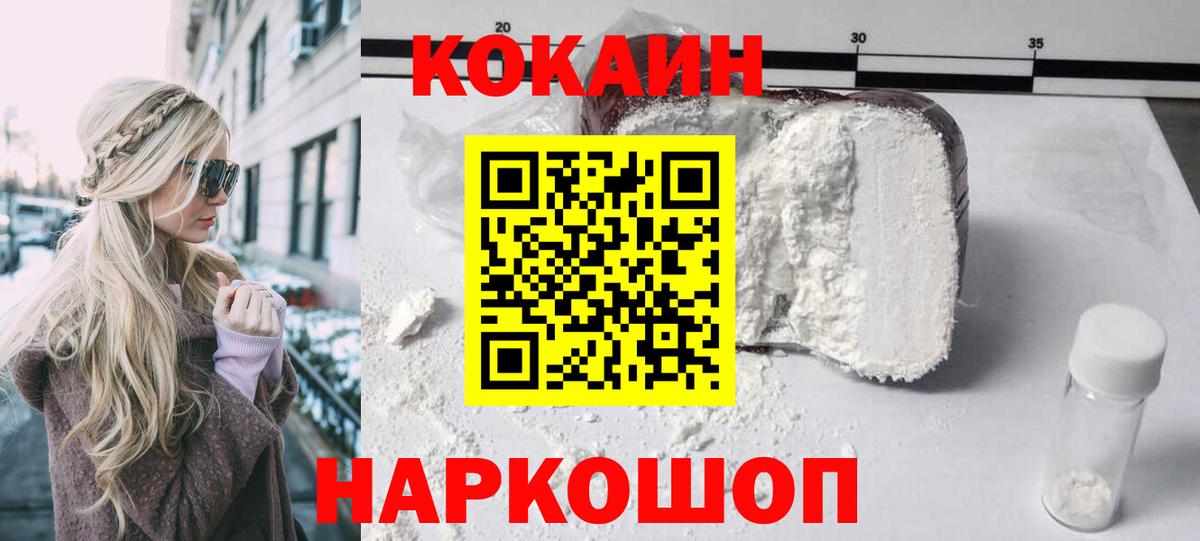 Лсд 25 Кемерово