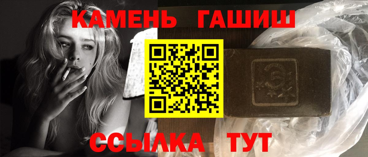 ГАШ гарик  ГАШИШ Изолятор  Вход с VPN  Кемерово 