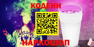 индика Краснокаменск