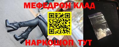 индика Краснокаменск