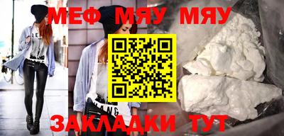 метамфетамин Краснознаменск