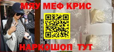 прущий лед Краснодар