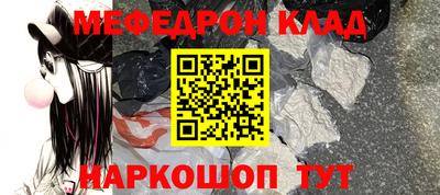 метамфетамин Краснознаменск
