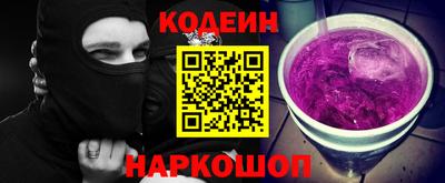 прущий лед Краснодар