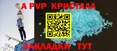 метамфетамин Краснознаменск
