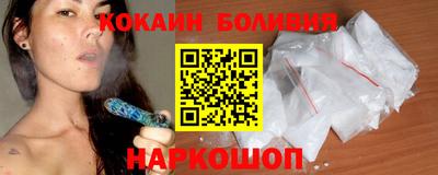 метамфетамин Краснознаменск