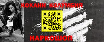 прущий лед Краснодар