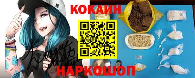 индика Краснокаменск