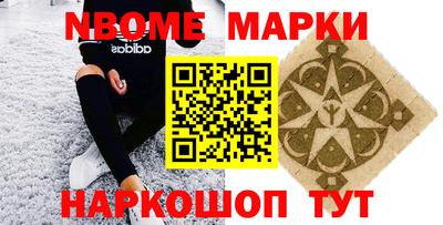 индика Краснокаменск