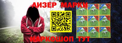прущий лед Краснодар