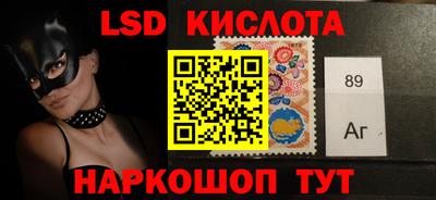 метамфетамин Краснознаменск