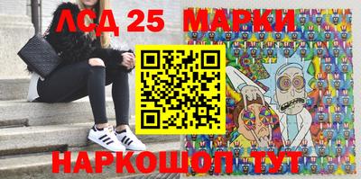 индика Краснокаменск