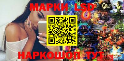прущий лед Краснодар