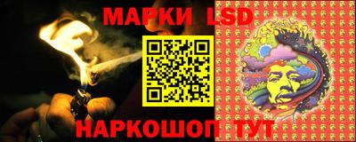 прущий лед Краснодар