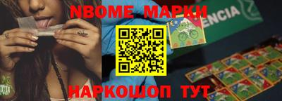 метамфетамин Краснознаменск