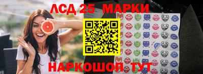 прущий лед Краснодар