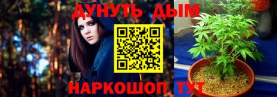метамфетамин Краснознаменск
