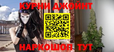 метамфетамин Краснознаменск