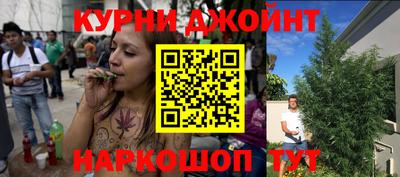 метамфетамин Краснознаменск