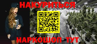 прущий лед Краснодар