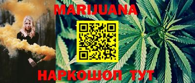 индика Краснокаменск