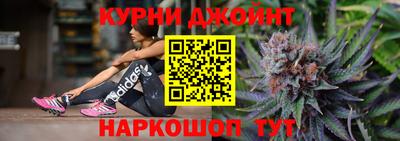 индика Краснокаменск
