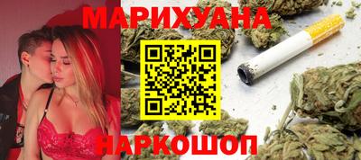 индика Краснокаменск
