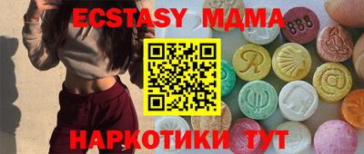 индика Краснокаменск