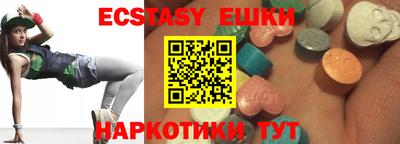прущий лед Краснодар