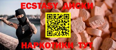 индика Краснокаменск