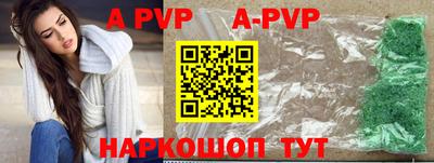 индика Краснокаменск
