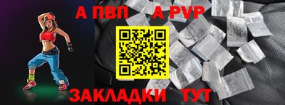 метамфетамин Краснознаменск