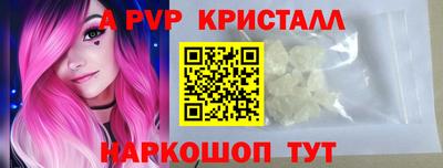 индика Краснокаменск