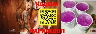 прущий лед Краснодар