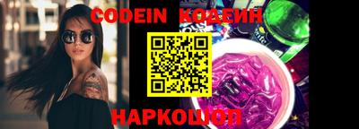 прущий лед Краснодар
