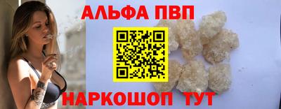 прущий лед Краснодар