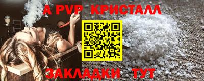 метамфетамин Краснознаменск