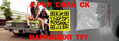 мет Кунгур
