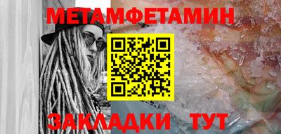 прущий лед Краснодар