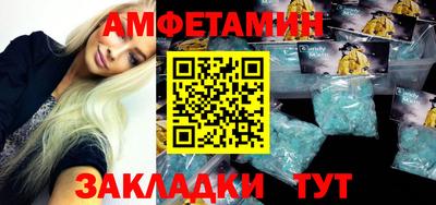 индика Краснокаменск