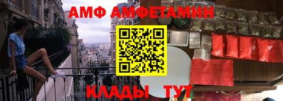 амфетамин Кумертау