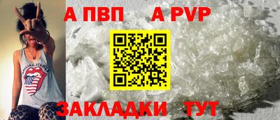 прущий лед Краснодар