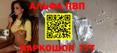 индика Краснокаменск