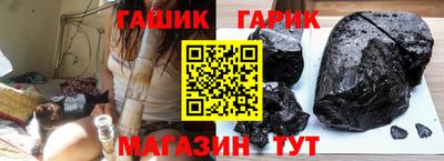 метамфетамин Краснознаменск