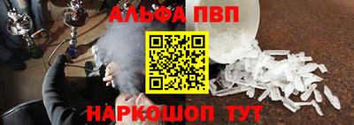 метамфетамин Краснознаменск