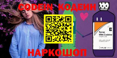 индика Краснокаменск