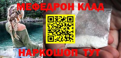 амфетамин Кумертау