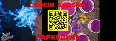 прущий лед Краснодар